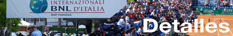 Italian Open Tennis Court and Outside Entry